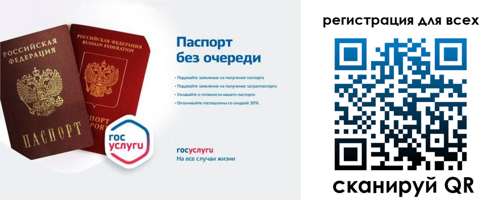 временная регистрация адрес в Лысково