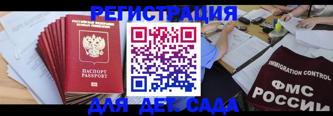 найти адрес прописки в Лысково