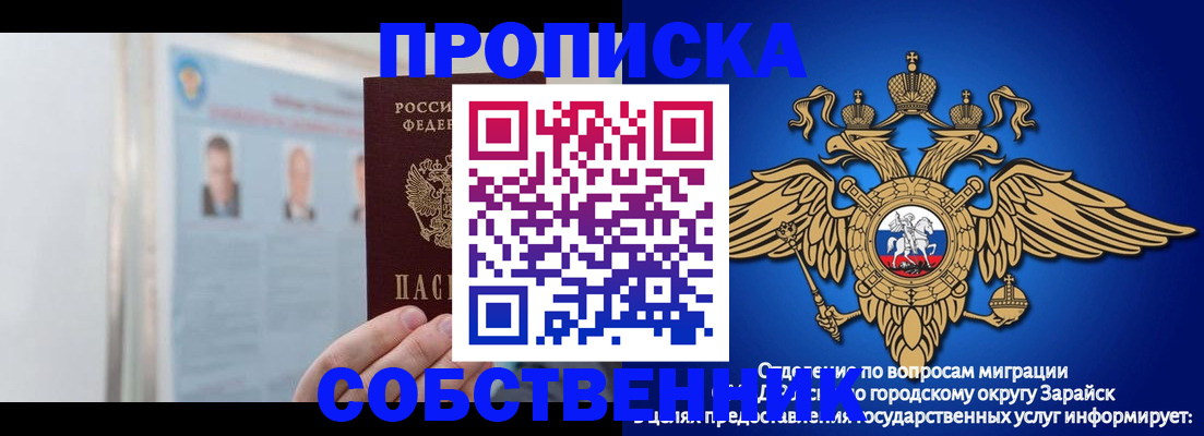 прописка поиск в Лысково