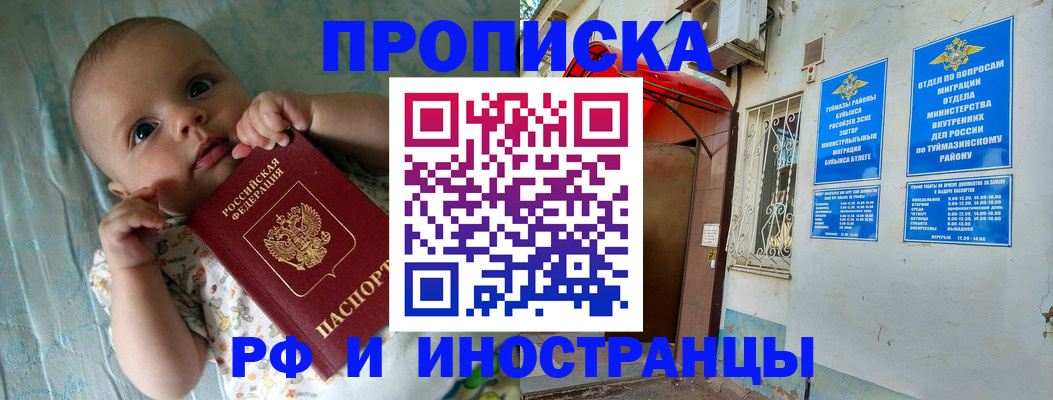 найти адрес прописки в Лысково