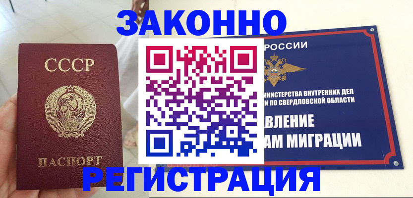 регистрация для дет. сада в Лысково