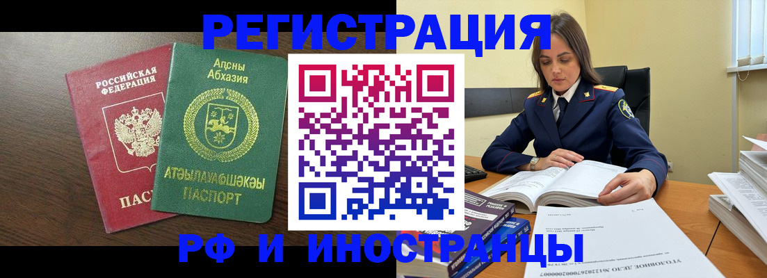 регистрация для дет. сада в Лысково